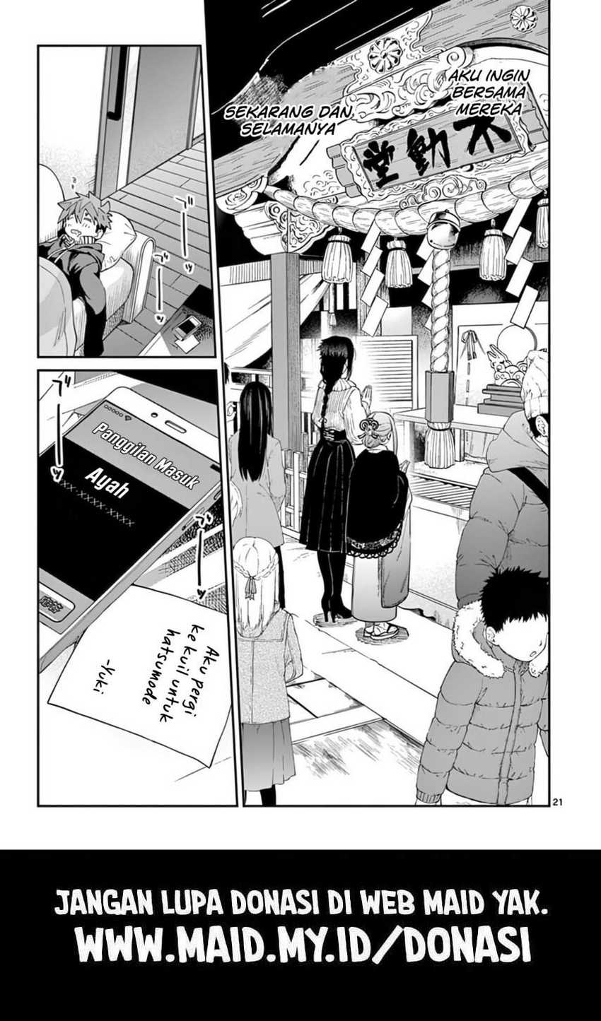 Kimi wa Meido-sama. Chapter 32 - halaman 11