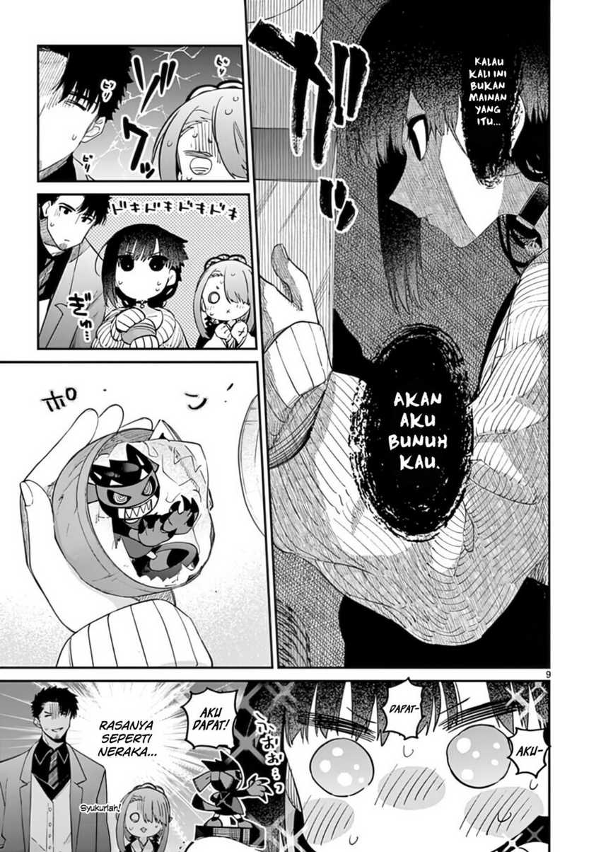 Kimi wa Meido-sama. Chapter 33 - halaman 11