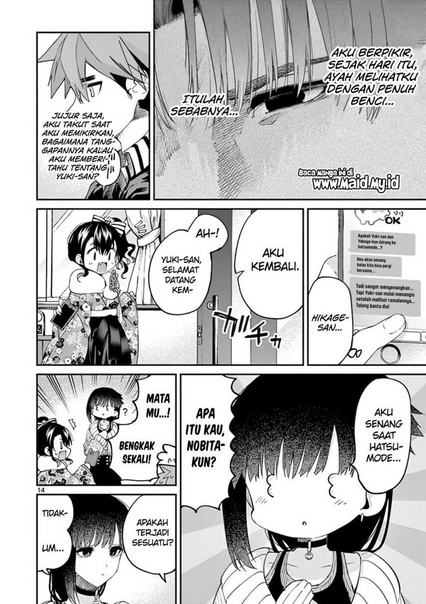 Kimi wa Meido-sama. Chapter 33 - halaman 16