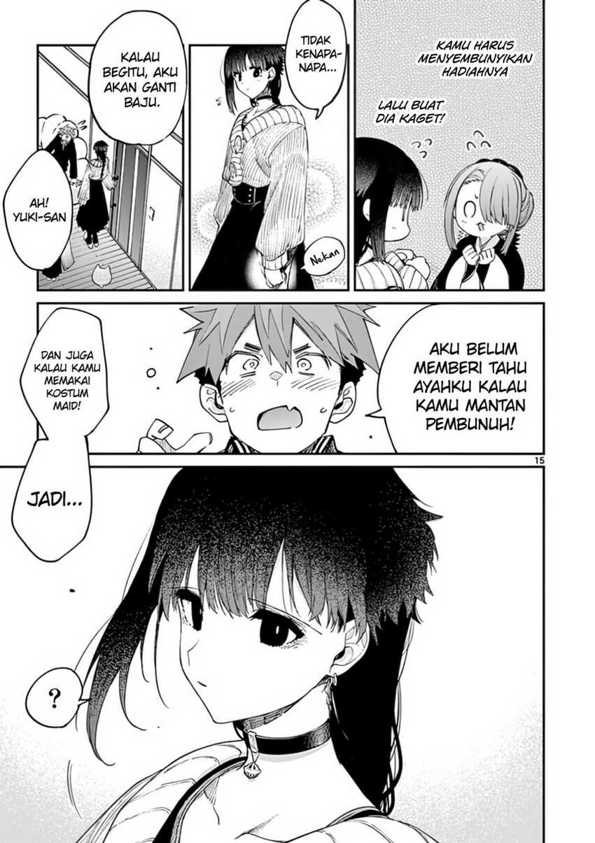 Kimi wa Meido-sama. Chapter 33 - halaman 17