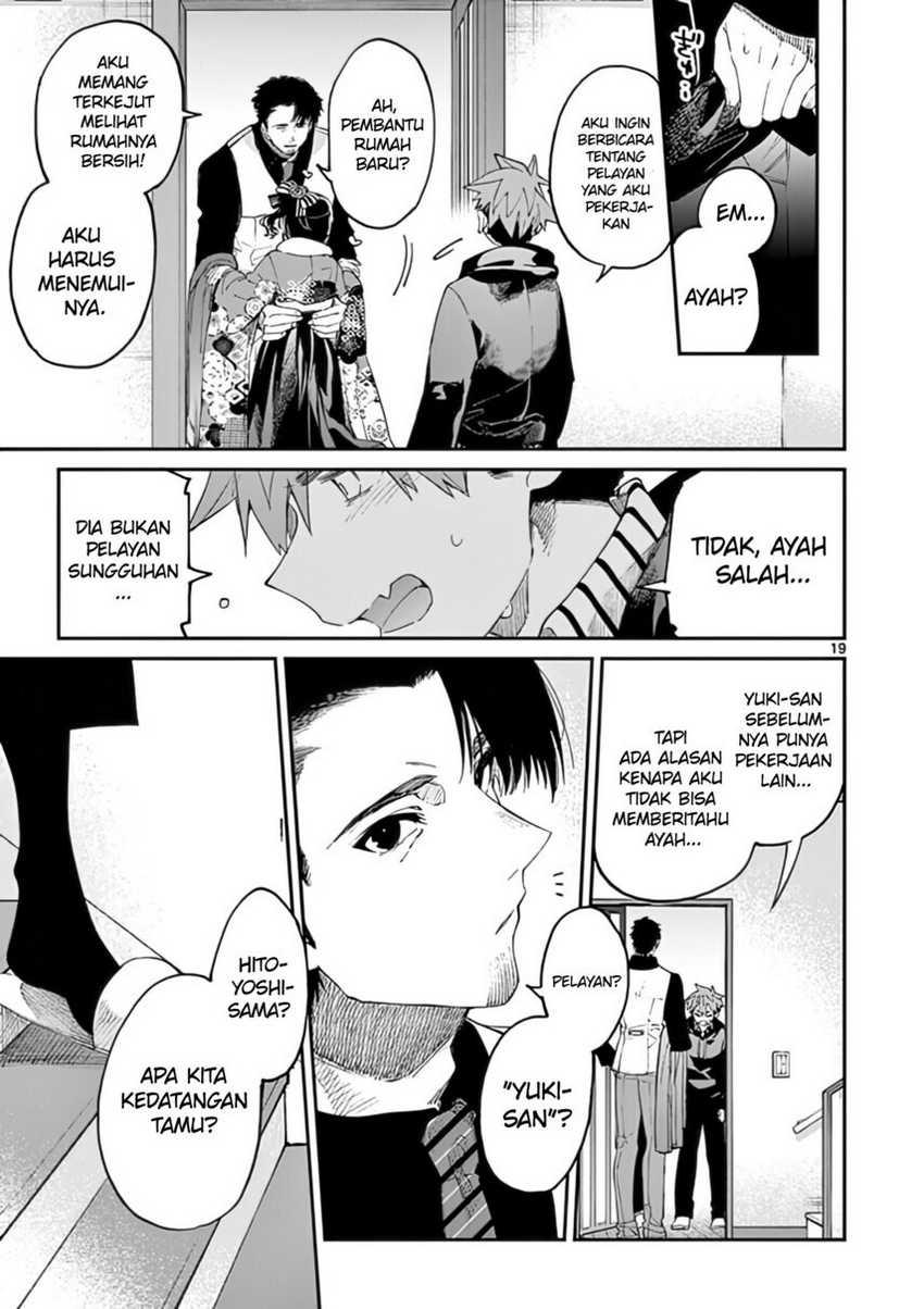 Kimi wa Meido-sama. Chapter 33 - halaman 21