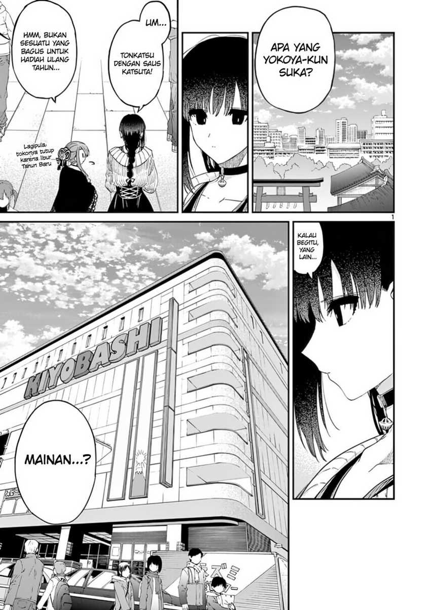 Kimi wa Meido-sama. Chapter 33 - halaman 3