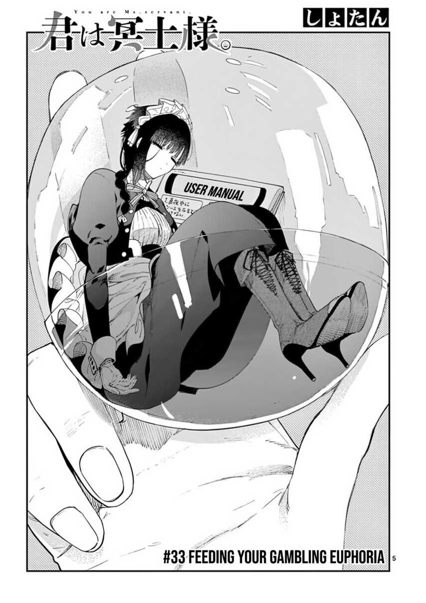 Kimi wa Meido-sama. Chapter 33 - halaman 7