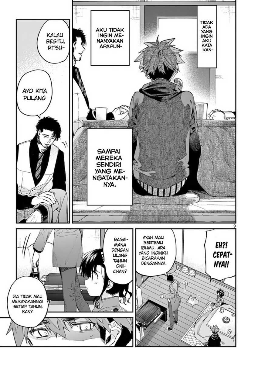 Kimi wa Meido-sama. Chapter 34 - halaman 11