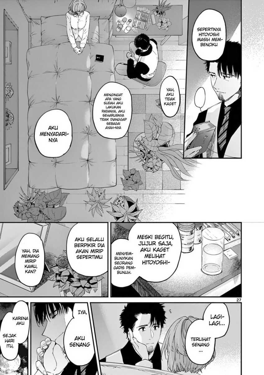 Kimi wa Meido-sama. Chapter 34 - halaman 29