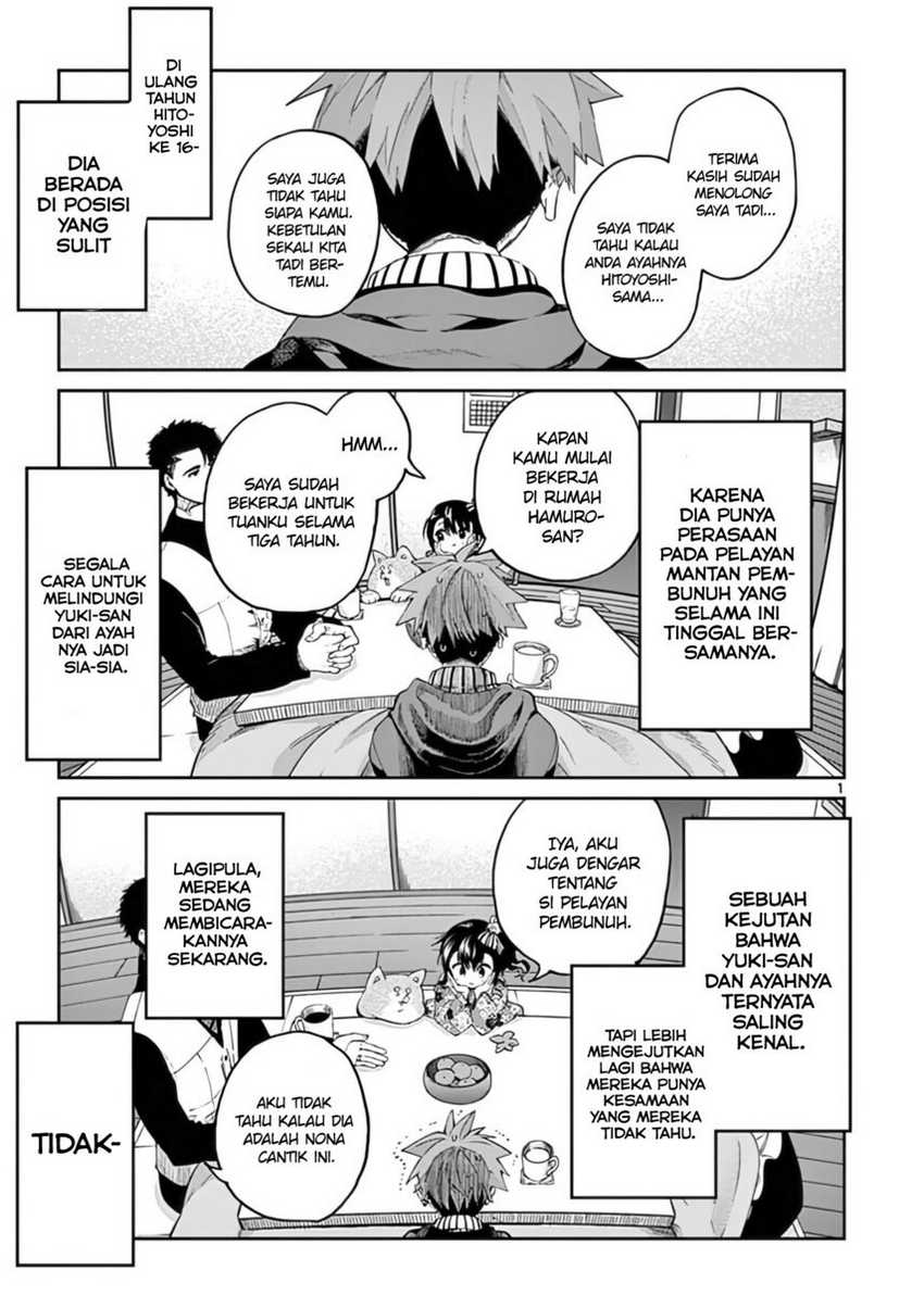 Kimi wa Meido-sama. Chapter 34 - halaman 3