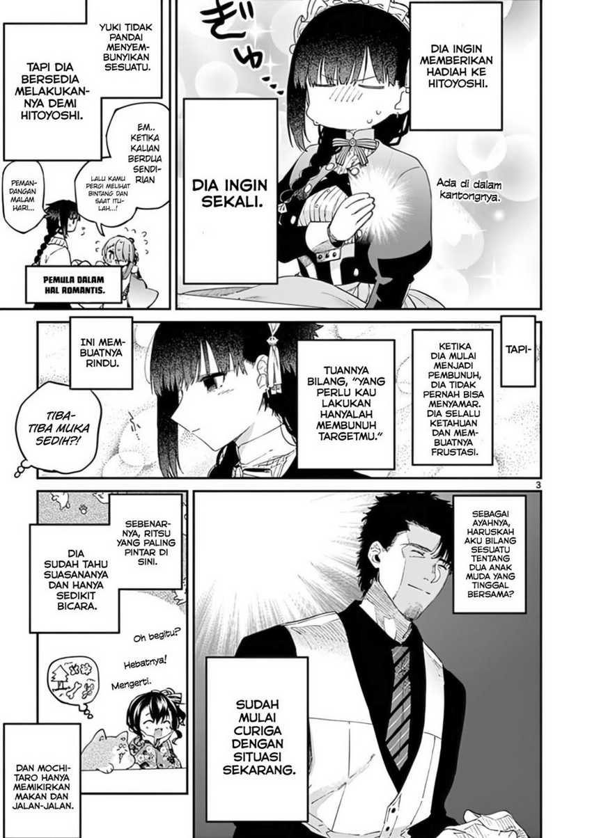 Kimi wa Meido-sama. Chapter 34 - halaman 5