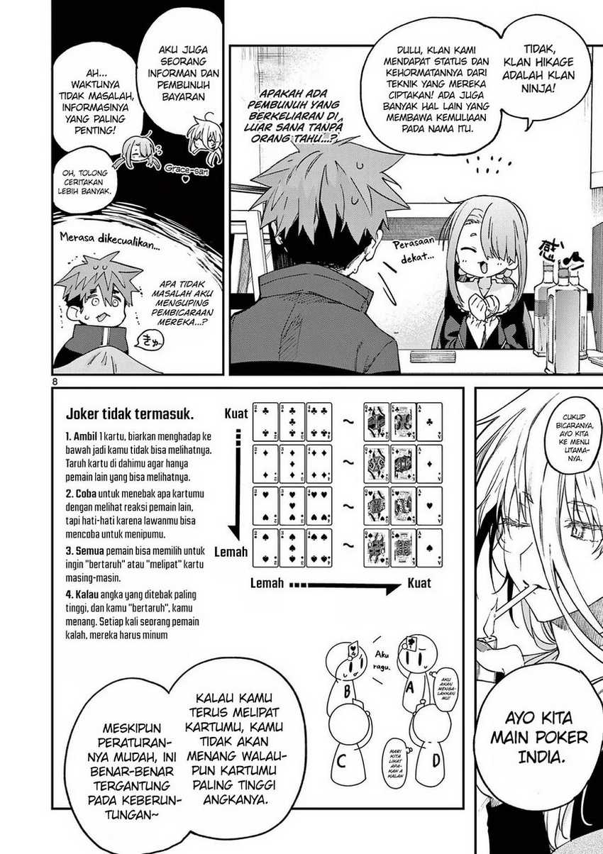 Kimi wa Meido-sama. Chapter 35 - halaman 10