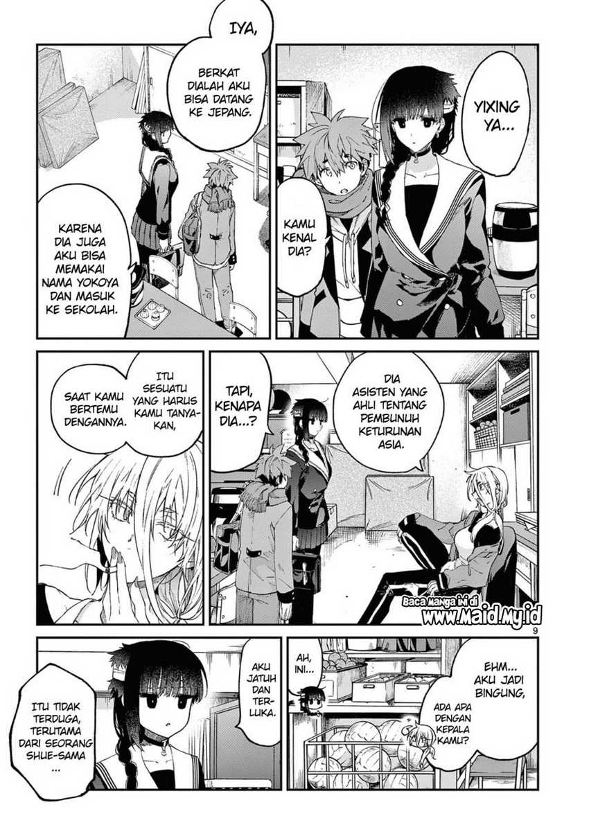 Kimi wa Meido-sama. Chapter 37 - halaman 1