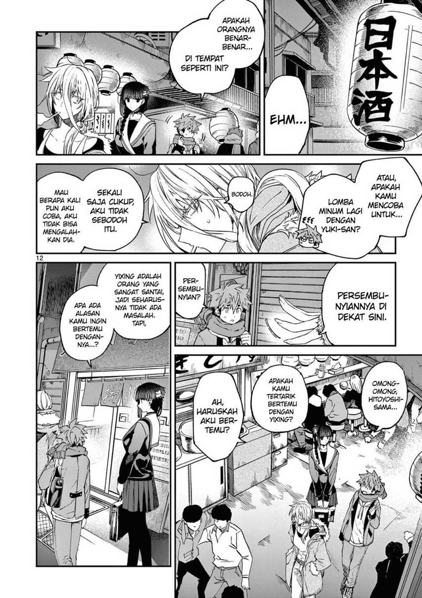 Kimi wa Meido-sama. Chapter 37 - halaman 4