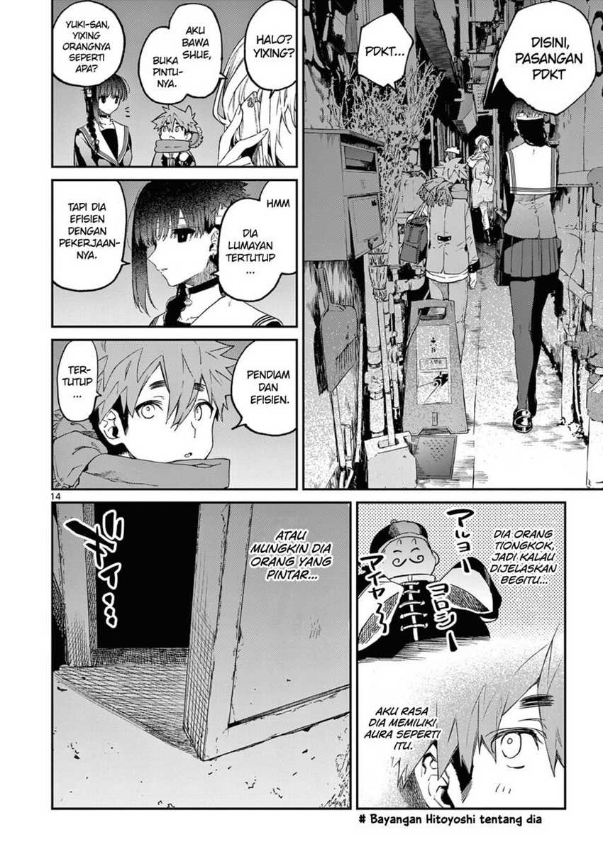 Kimi wa Meido-sama. Chapter 37 - halaman 6