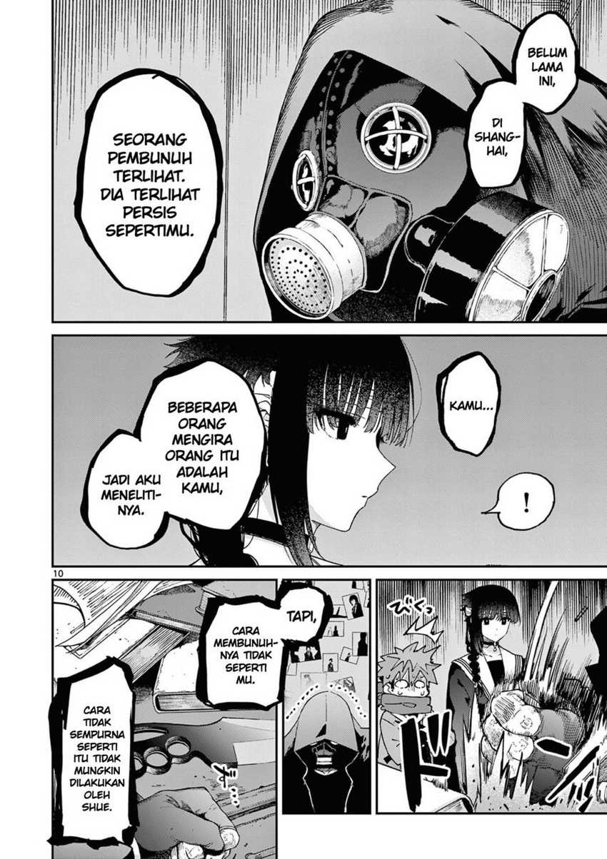 Kimi wa Meido-sama. Chapter 38 - halaman 12