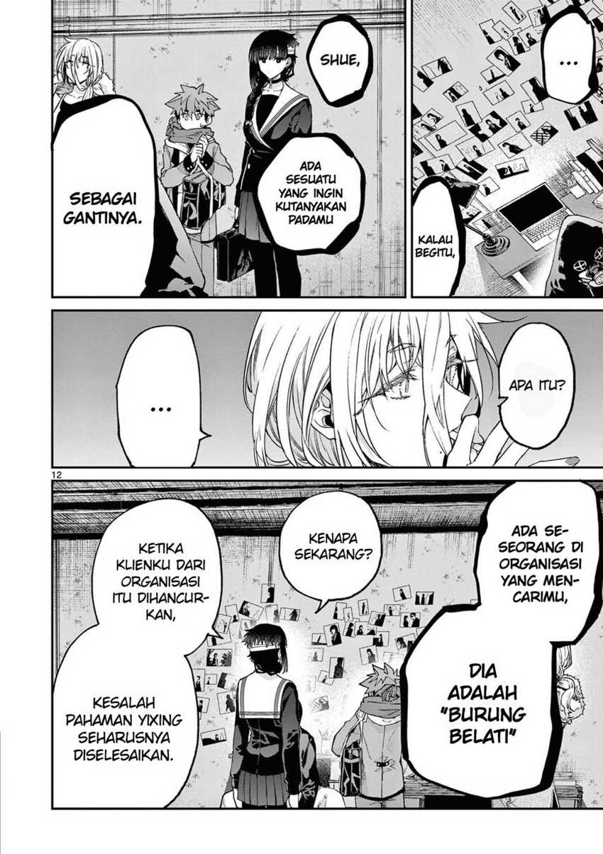 Kimi wa Meido-sama. Chapter 38 - halaman 14