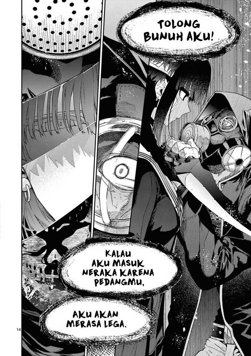 Kimi wa Meido-sama. Chapter 38 - halaman 16