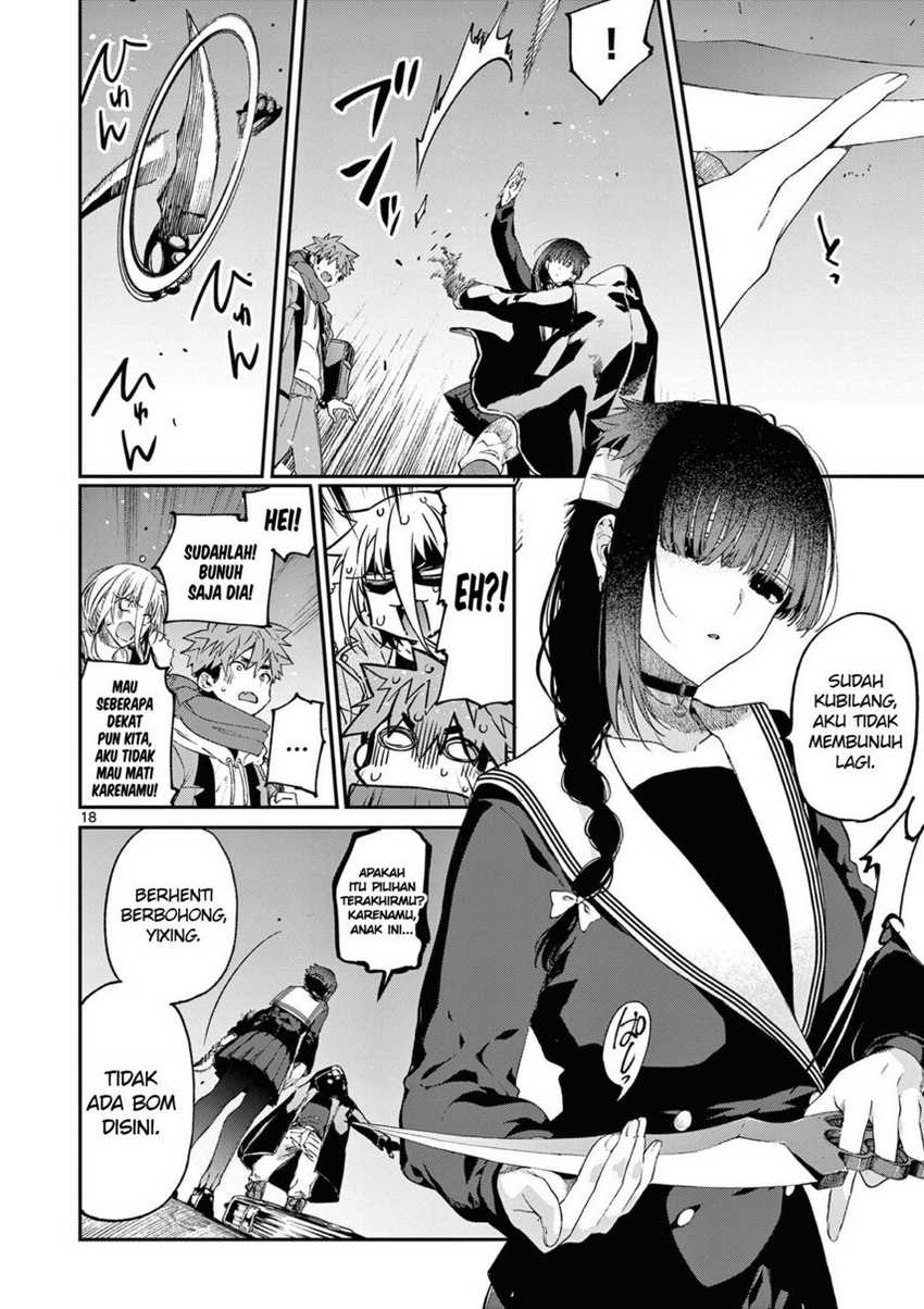 Kimi wa Meido-sama. Chapter 38 - halaman 20