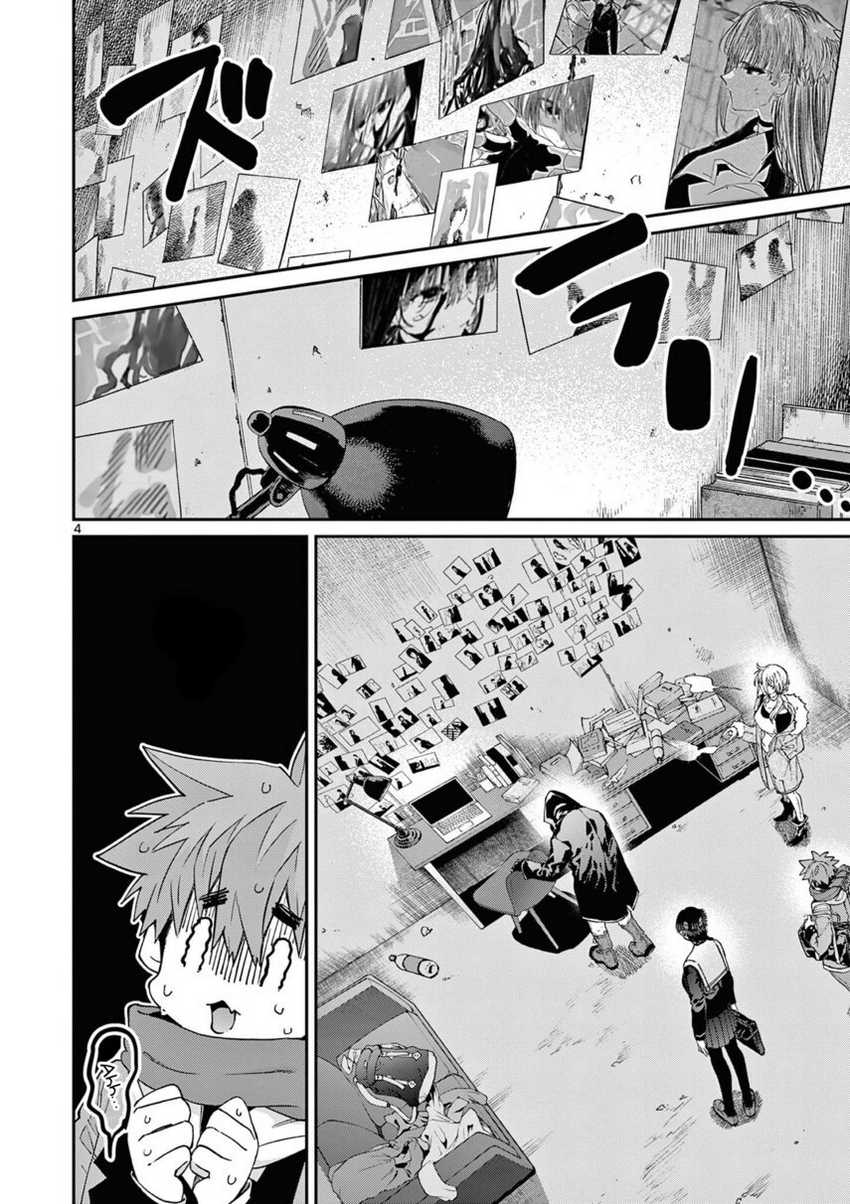 Kimi wa Meido-sama. Chapter 38 - halaman 6