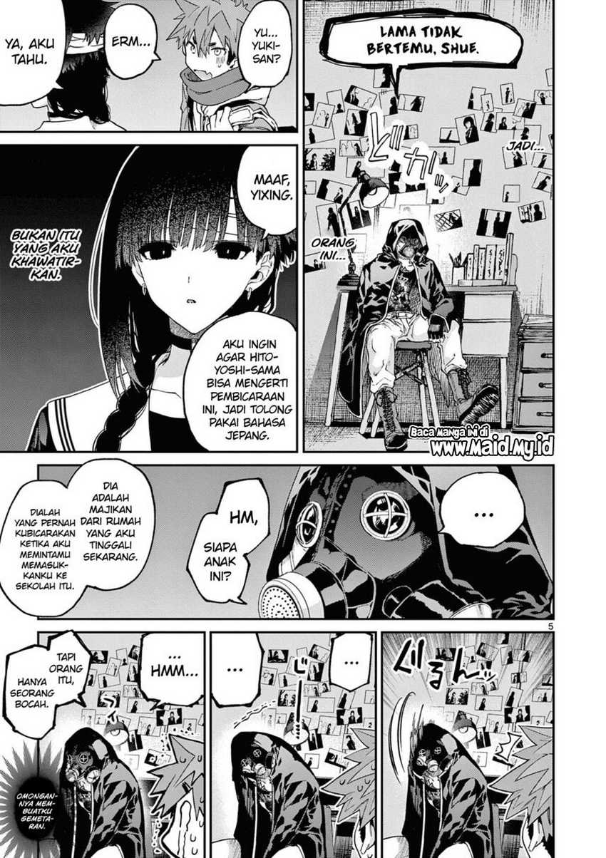 Kimi wa Meido-sama. Chapter 38 - halaman 7