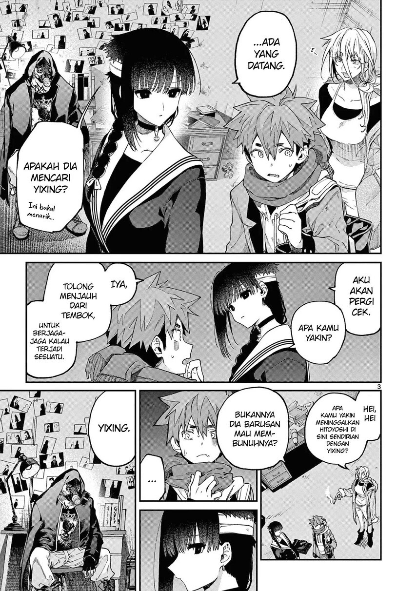 Kimi wa Meido-sama. Chapter 39 - halaman 5