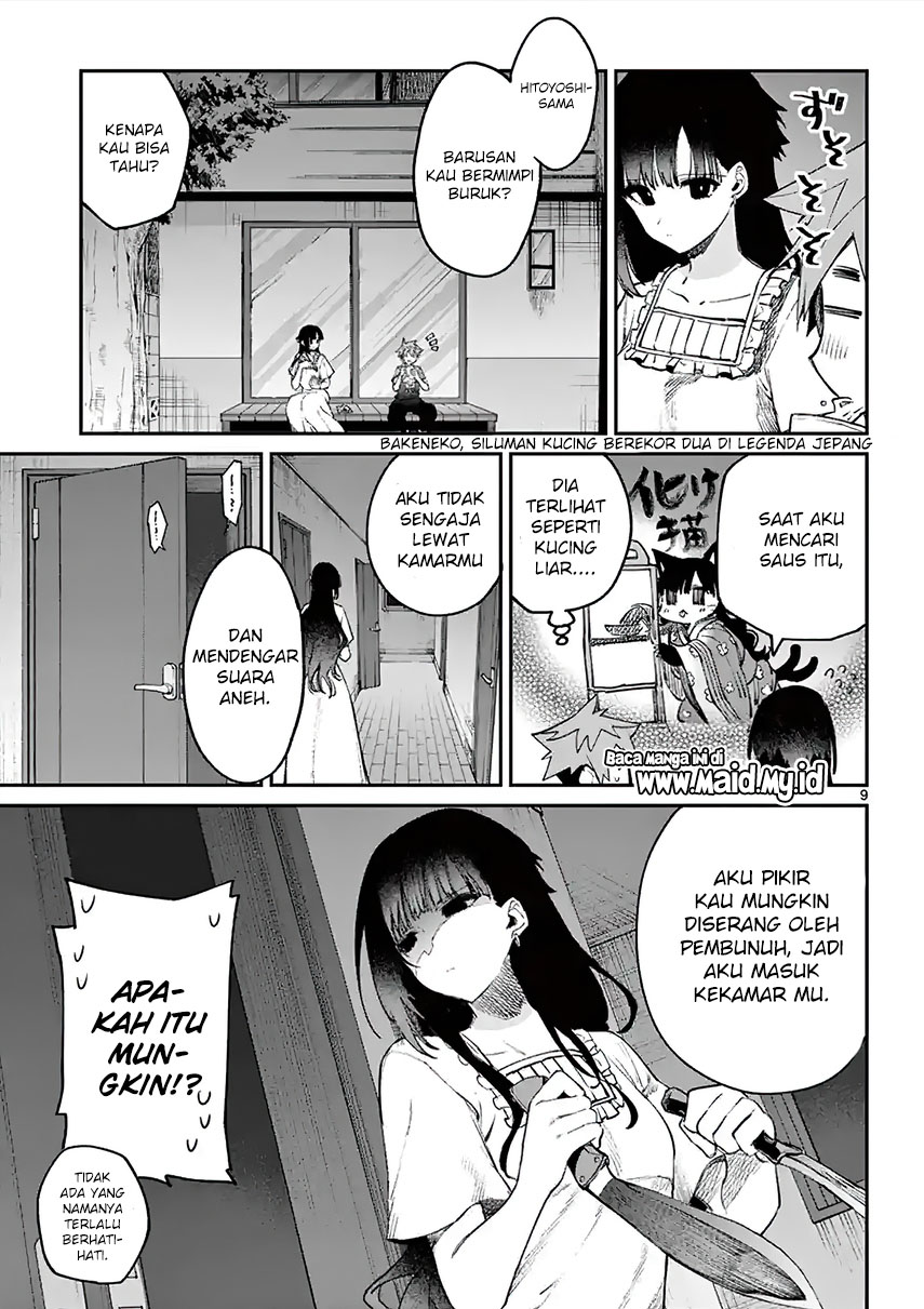 Kimi wa Meido-sama. Chapter 4 - halaman 2