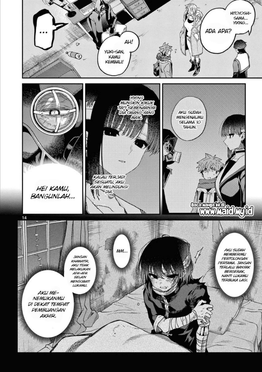 Kimi wa Meido-sama. Chapter 40 - halaman 16