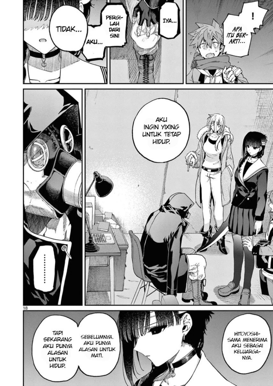 Kimi wa Meido-sama. Chapter 40 - halaman 20