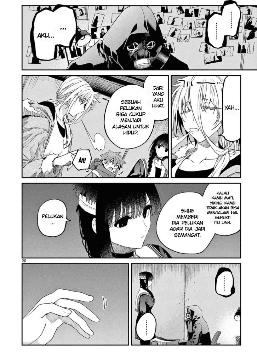 Kimi wa Meido-sama. Chapter 40 - halaman 22