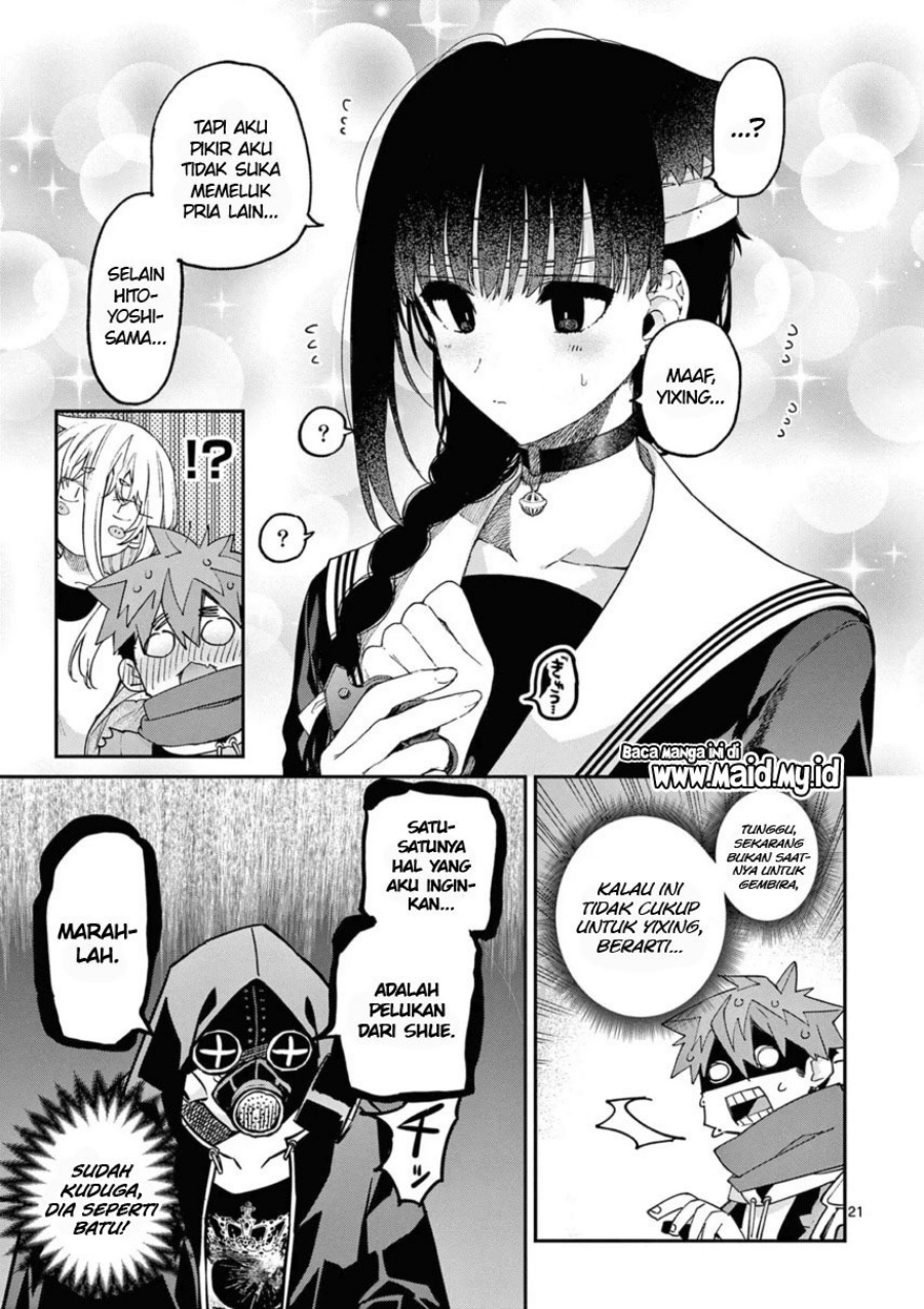 Kimi wa Meido-sama. Chapter 40 - halaman 23