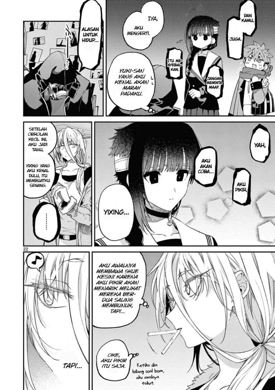 Kimi wa Meido-sama. Chapter 40 - halaman 24