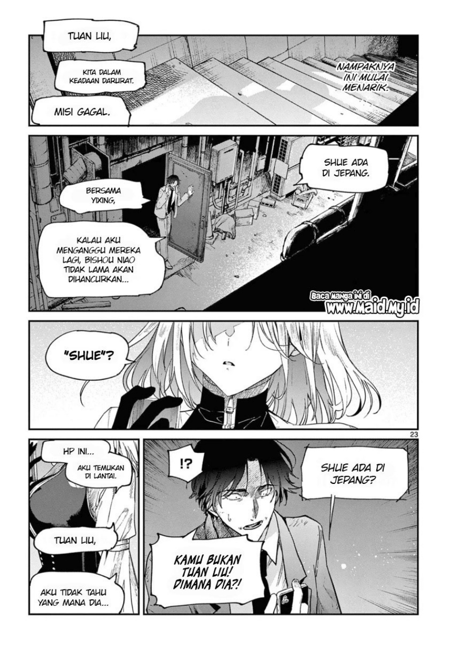 Kimi wa Meido-sama. Chapter 40 - halaman 25