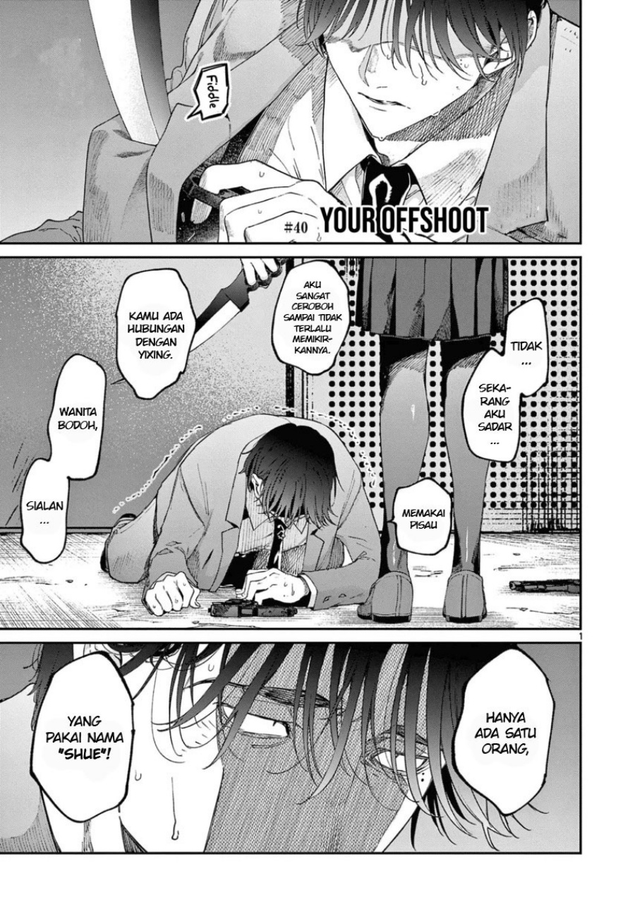 Kimi wa Meido-sama. Chapter 40 - halaman 3