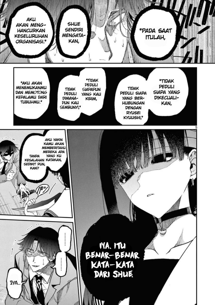Kimi wa Meido-sama. Chapter 40 - halaman 7