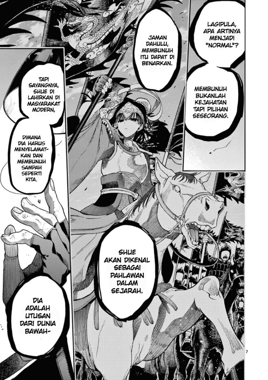 Kimi wa Meido-sama. Chapter 40 - halaman 9