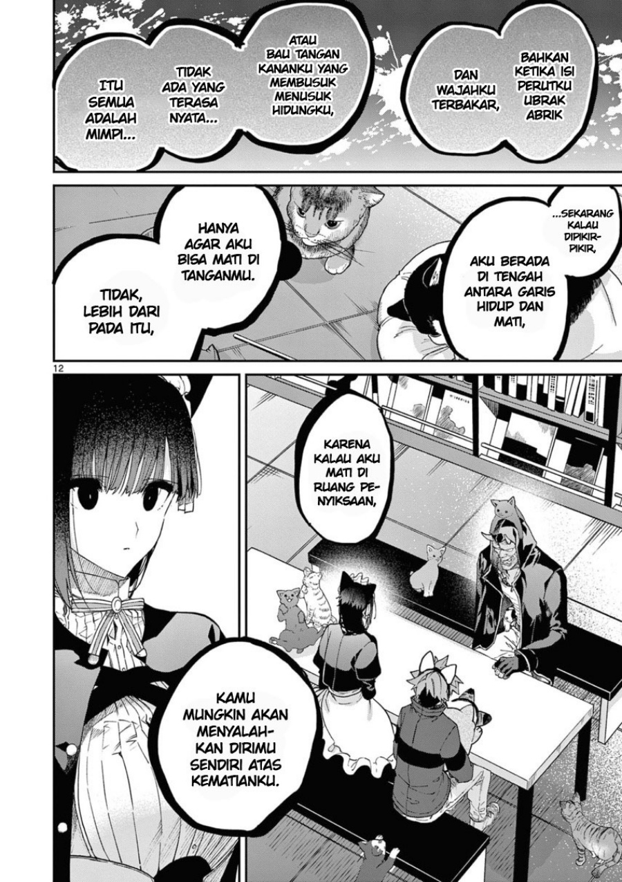 Kimi wa Meido-sama. Chapter 41 - halaman 2
