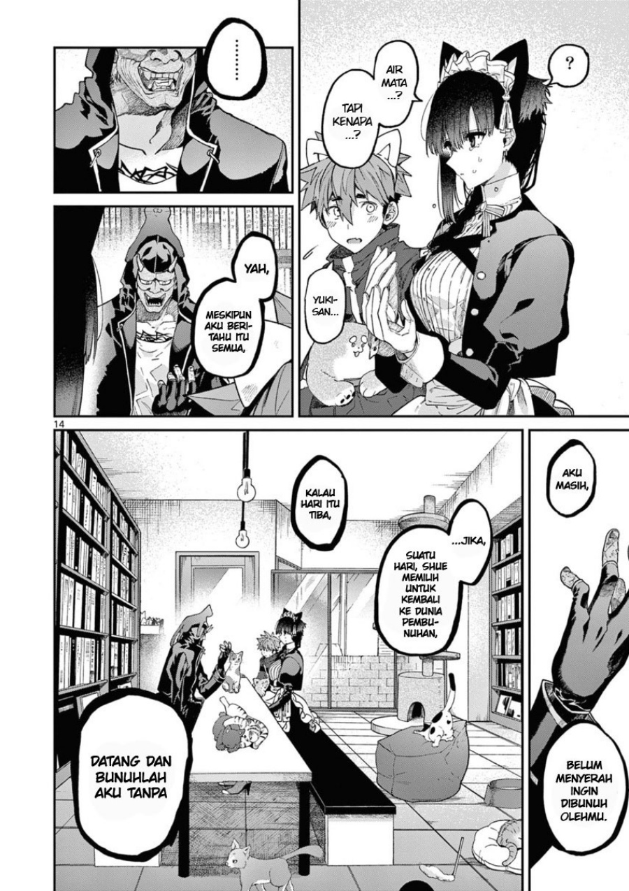 Kimi wa Meido-sama. Chapter 41 - halaman 4
