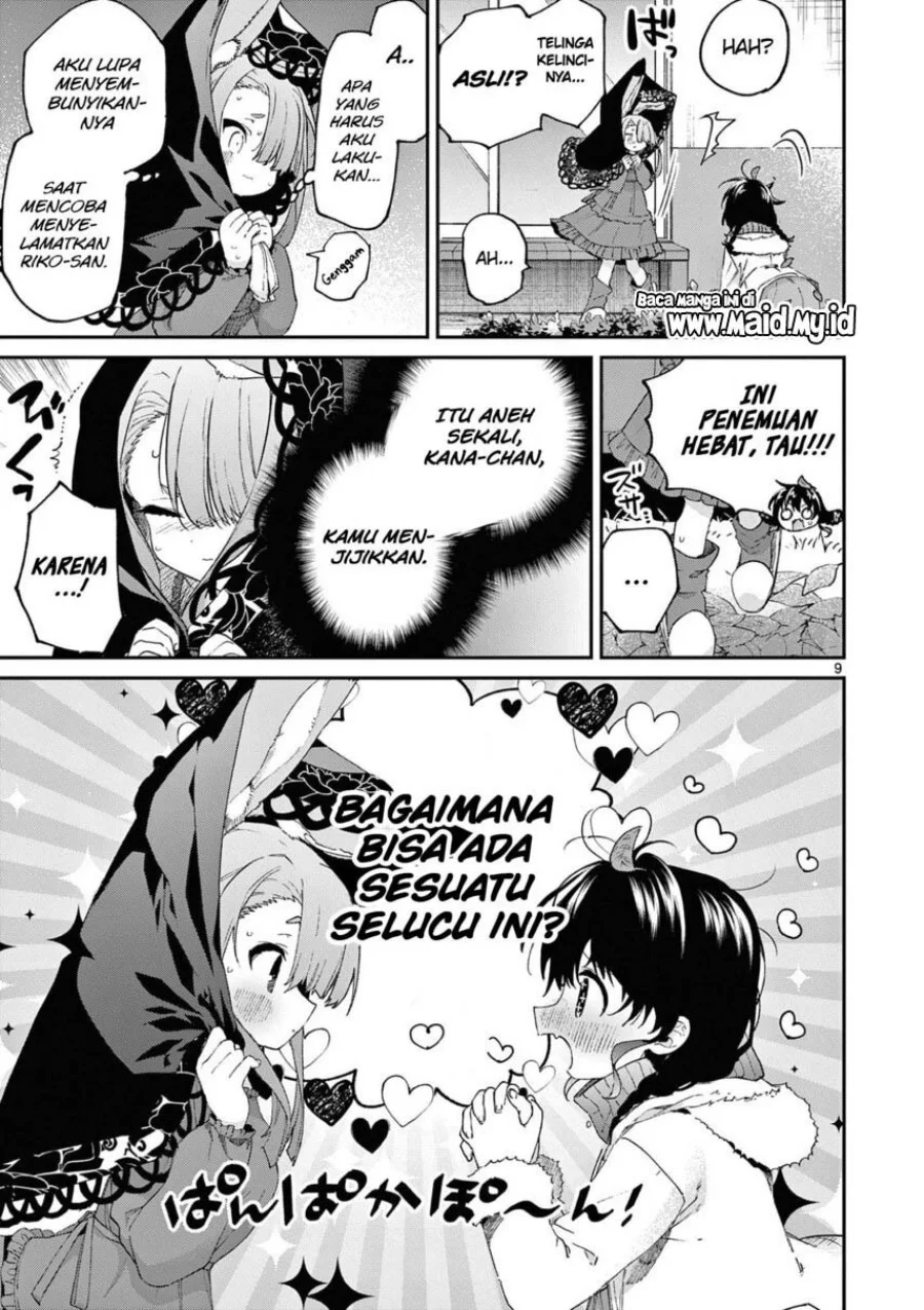 Kimi wa Meido-sama. Chapter 42 - halaman 11