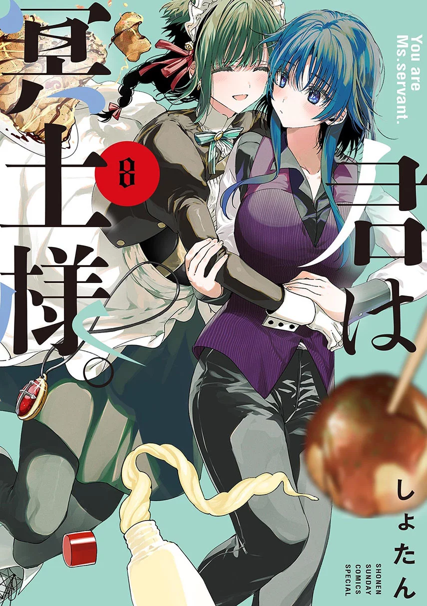 Kimi wa Meido-sama. Chapter 43 - halaman 1