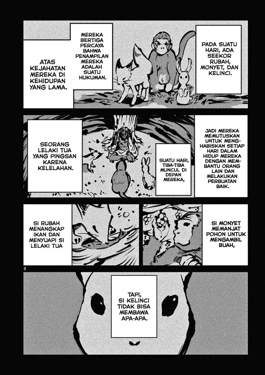 Kimi wa Meido-sama. Chapter 43 - halaman 10
