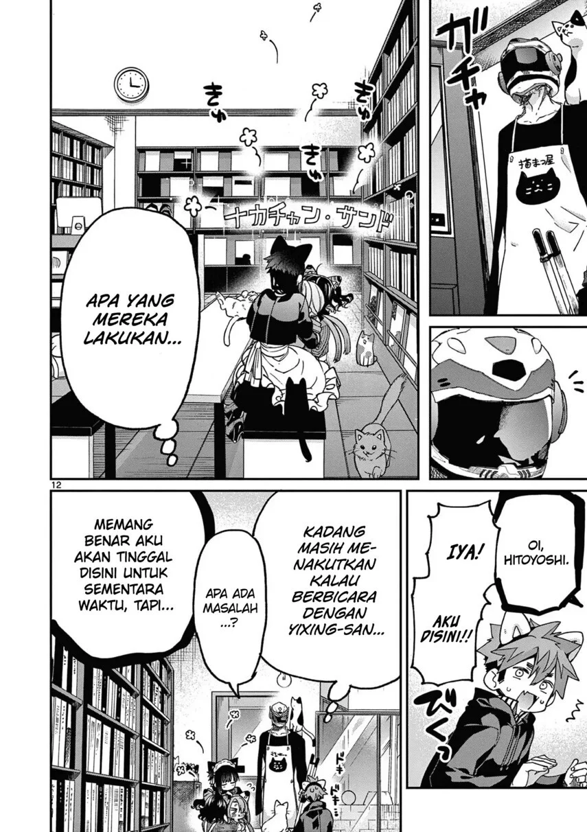 Kimi wa Meido-sama. Chapter 43 - halaman 14