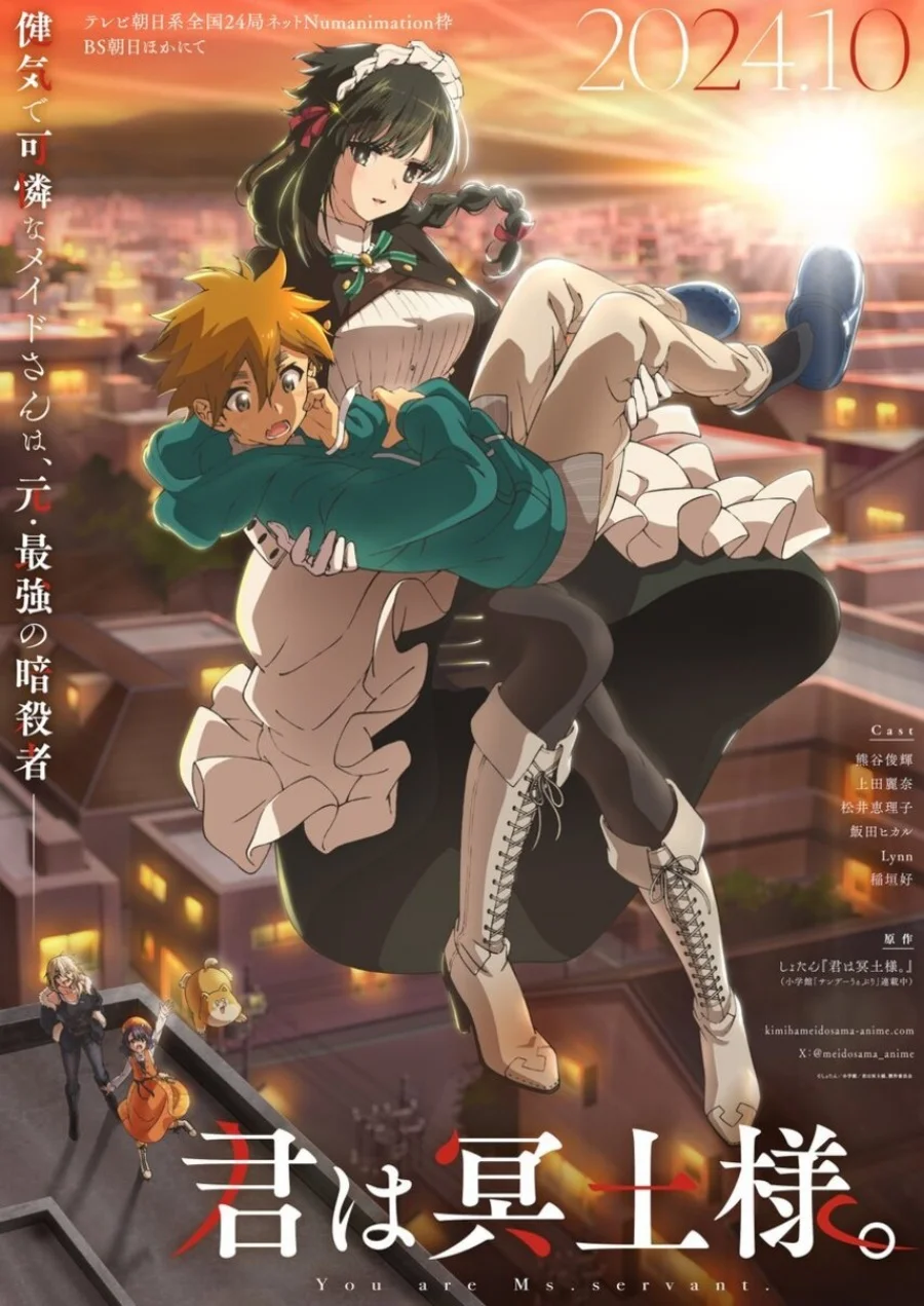 Kimi wa Meido-sama. Chapter 44 - halaman 11