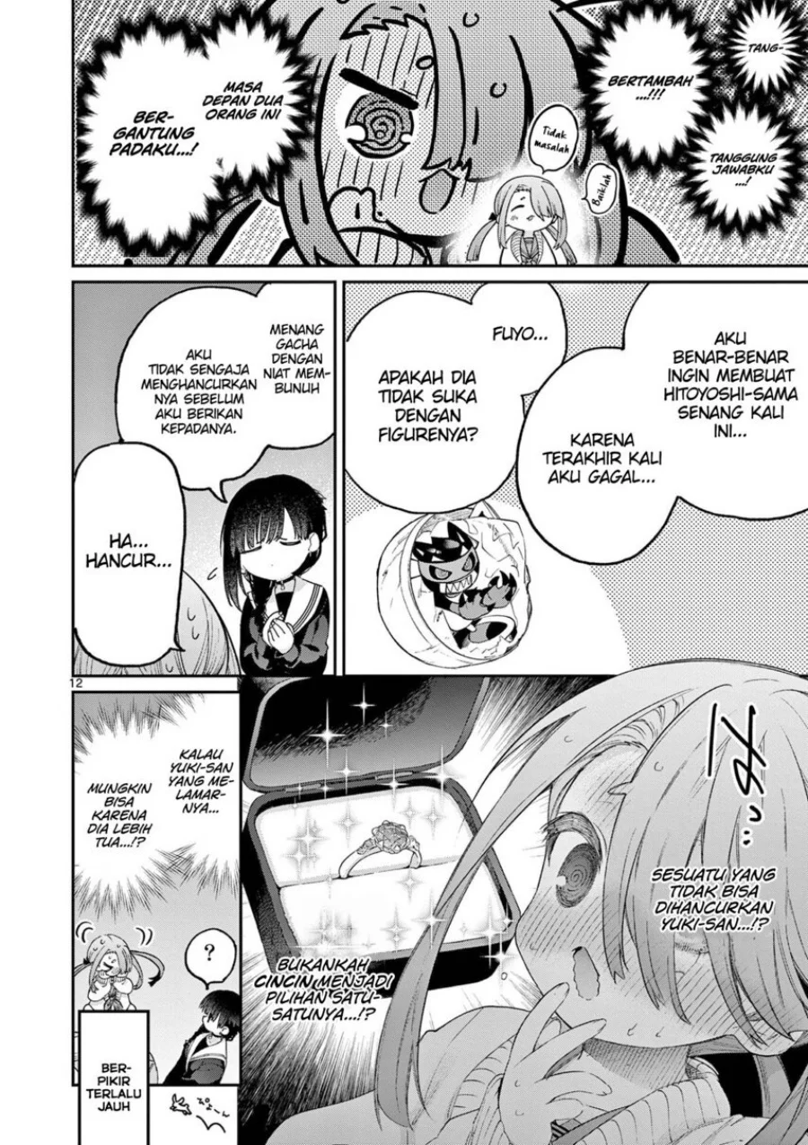 Kimi wa Meido-sama. Chapter 44 - halaman 2