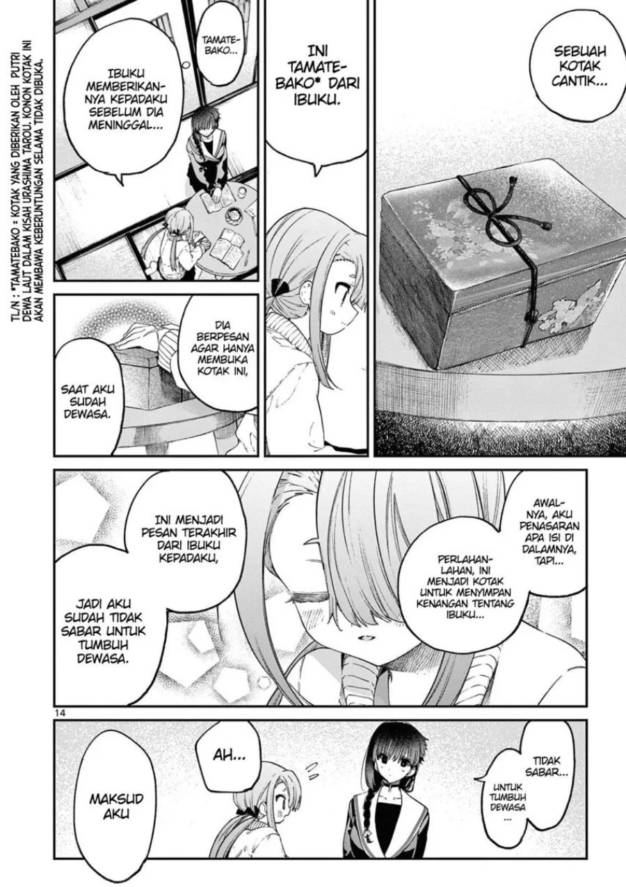 Kimi wa Meido-sama. Chapter 44 - halaman 4