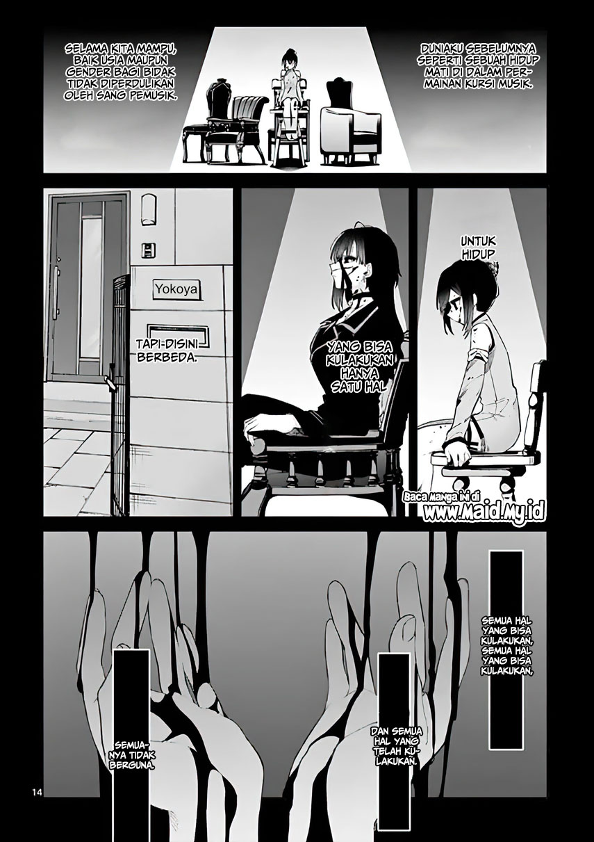 Kimi wa Meido-sama. Chapter 5 - halaman 17