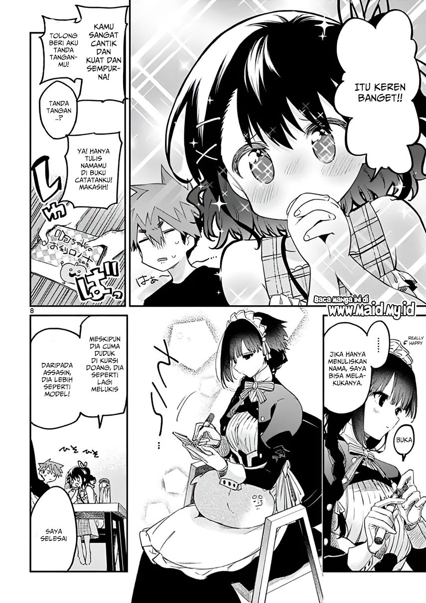 Kimi wa Meido-sama. Chapter 7 - halaman 10
