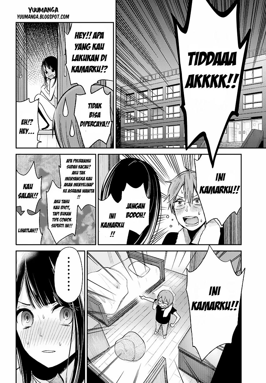 Kimi wa Midara na Boku no Joou Chapter 1 - halaman 14