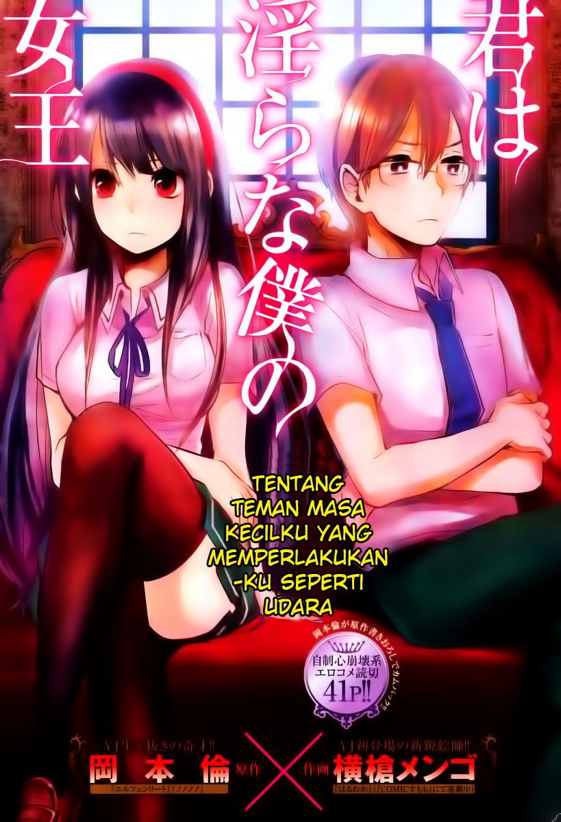 Kimi wa Midara na Boku no Joou Chapter 1 - halaman 2