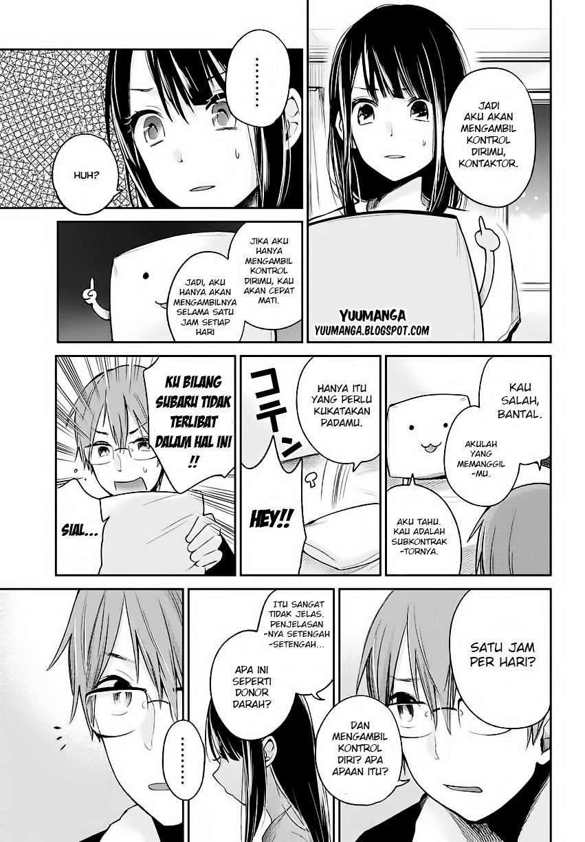 Kimi wa Midara na Boku no Joou Chapter 1 - halaman 23