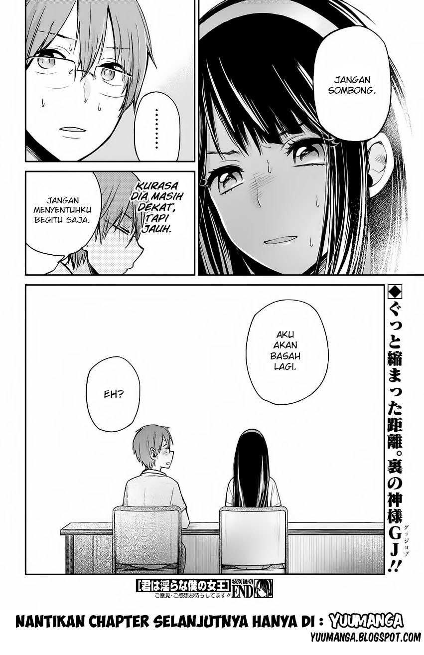 Kimi wa Midara na Boku no Joou Chapter 1 - halaman 42