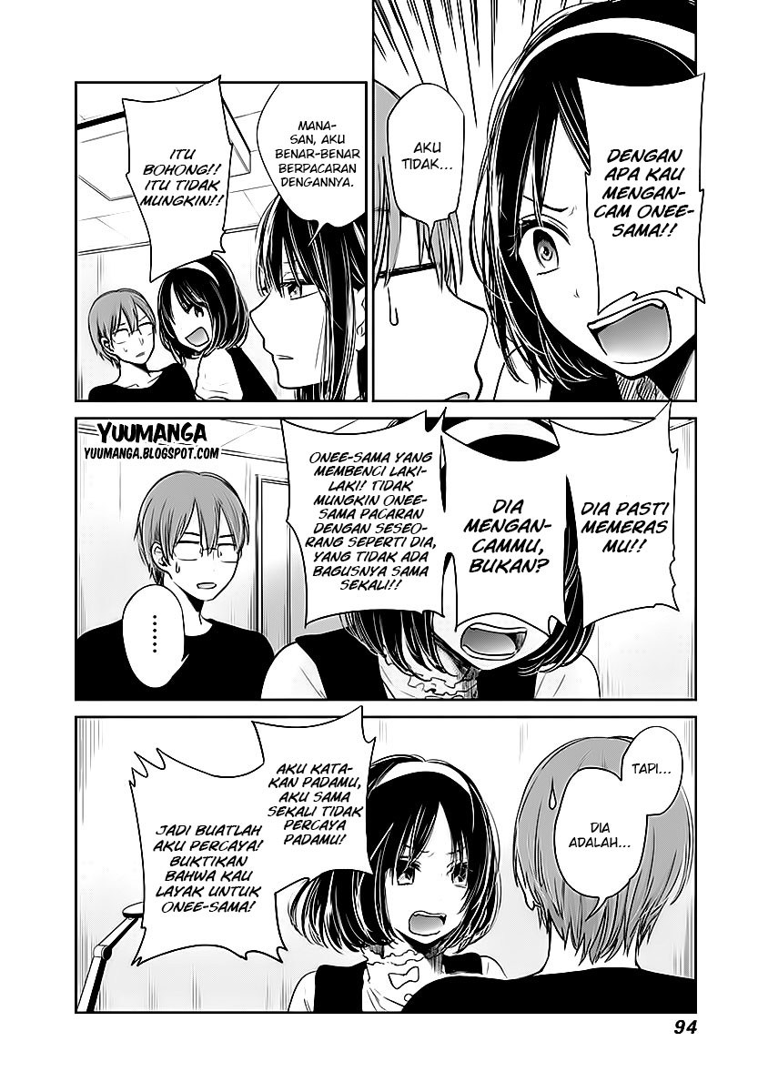 Kimi wa Midara na Boku no Joou Chapter 10 - halaman 5