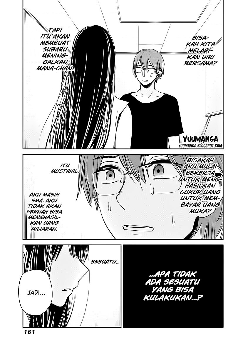Kimi wa Midara na Boku no Joou Chapter 11 - halaman 35