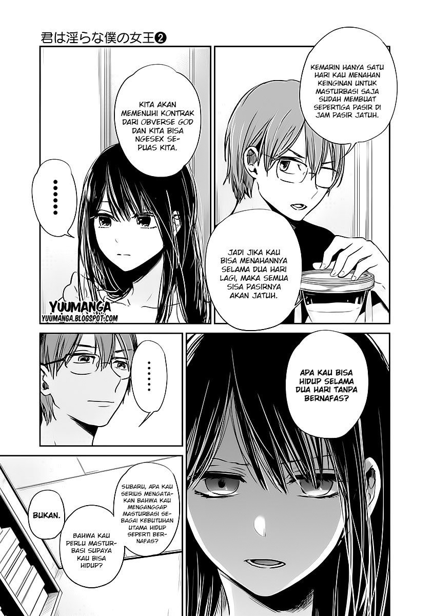Kimi wa Midara na Boku no Joou Chapter 11 - halaman 5